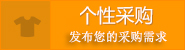 慧聪网2015中国涂料品牌盛会广州隆重召开