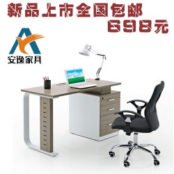 广东办公家具批发 E1级简约板式电脑桌 带柜子组合多功能办公桌子