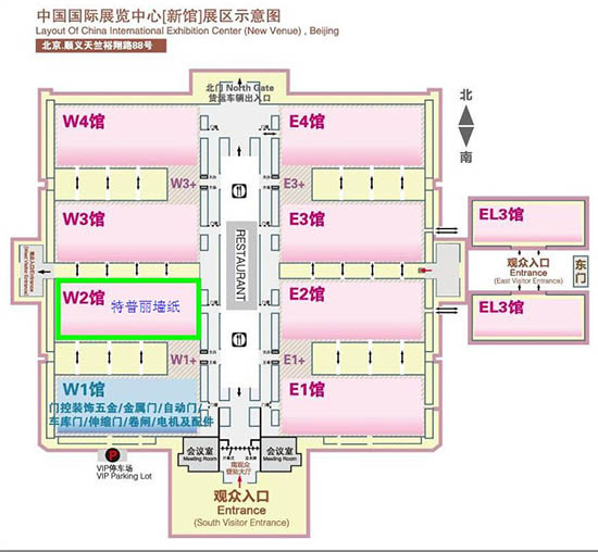 中国国际展览中心[新馆]展区示意图