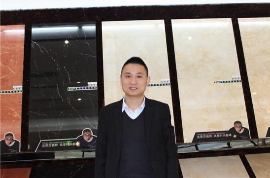 法恩莎瓷砖,周志远,服务理念