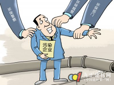 环境执法将“摇号”卫浴企业尽快摘掉污染“帽子”