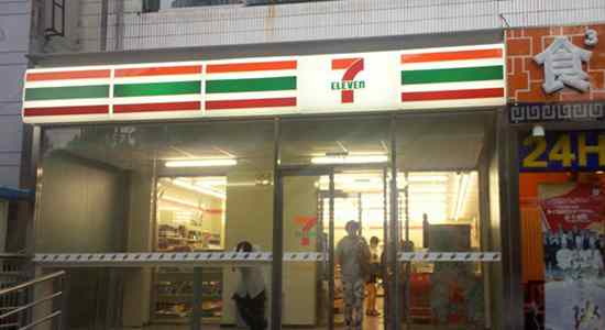 7-11便利店