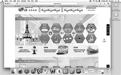 以安装灯具为例，通过在网上选择品种、敲定细节，工人可以直接上门服务
