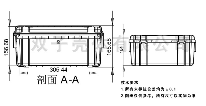 厂家直销防水精密密封箱 摄影箱型号18-4