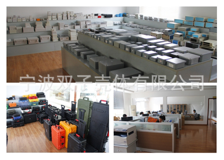 抗震防护箱/车载塑料工具箱/设备箱塑料机箱型号18-13