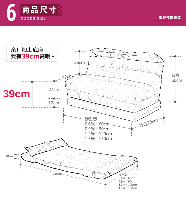 家具批发美环保家具原生棉功能沙发懒人沙发榻榻米沙发床1.2米