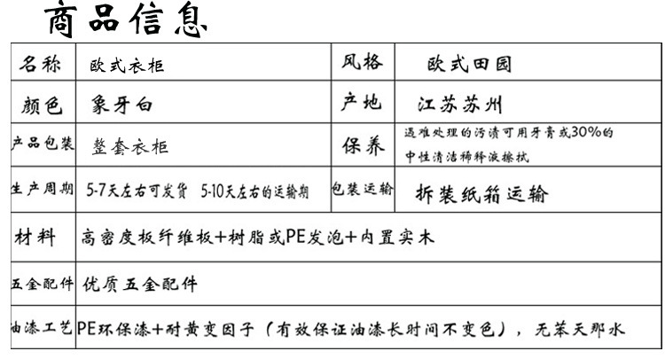 欧式衣柜实木衣橱带抽屉卧室套房家具欧式实木衣柜非南康货特价