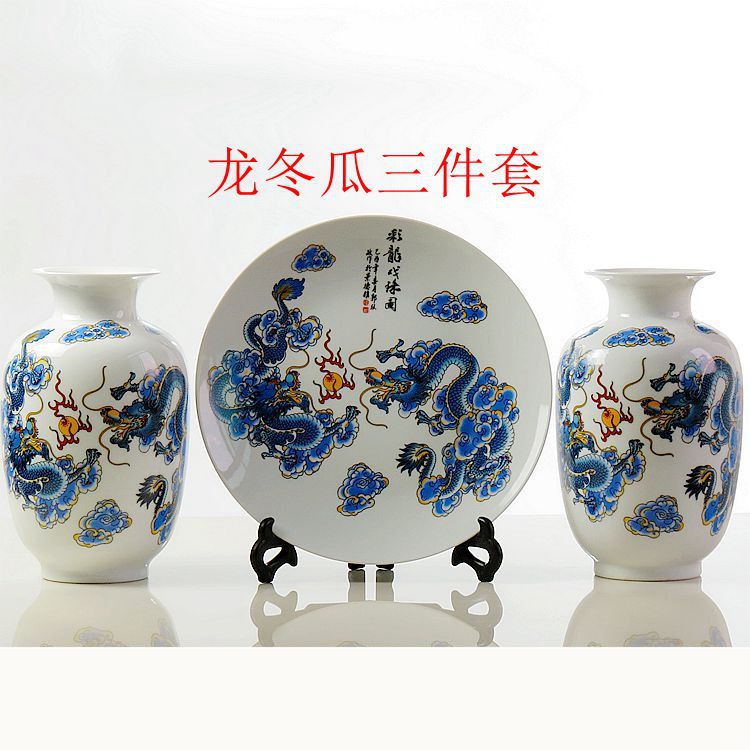 景德镇陶瓷雪景图三件套花瓶 现代家居装饰品摆件设工艺礼品