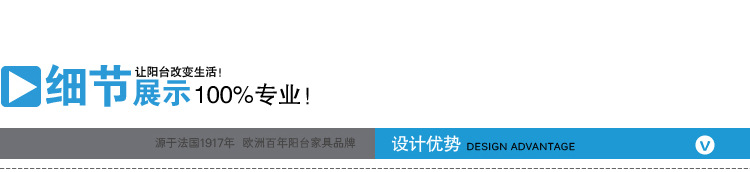 巴比伦阳台桌椅 户外家具 休闲藤椅 藤编桌椅