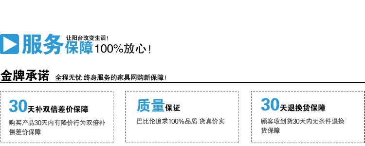 巴比伦阳台桌椅 户外家具 休闲藤椅 藤编桌椅