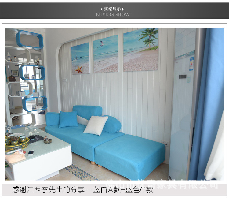 布艺沙发 创意个性大小户型办公客厅儿童幼儿园 彩色时尚家具组合