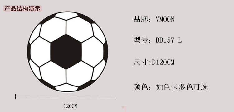 儿童足球懒人沙发创意休闲粒子沙发个性化定制布艺沙发家具