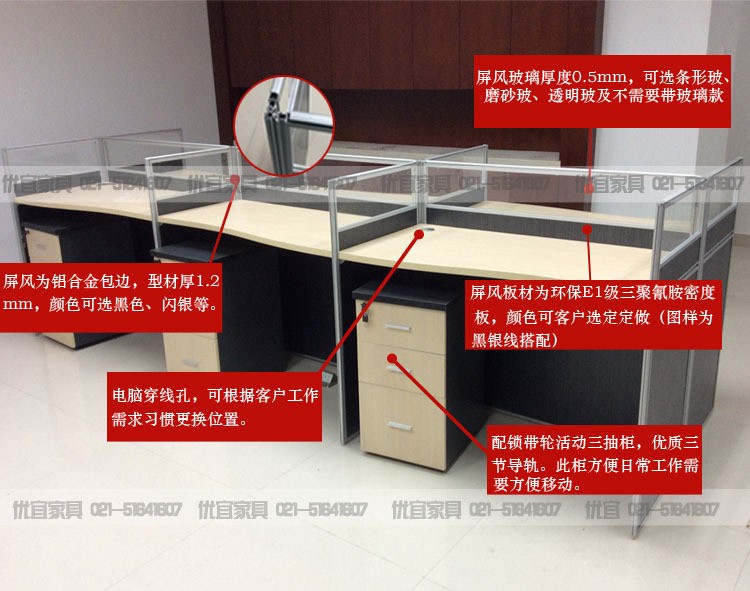 办公家具厂 4人位职员桌 员工卡位 屏风工作位简约现代