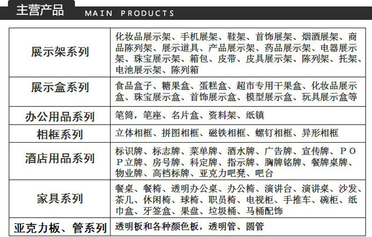 厂家加工定制欧式亚克力桌椅 透明中式有机玻璃创意家具 高档书桌