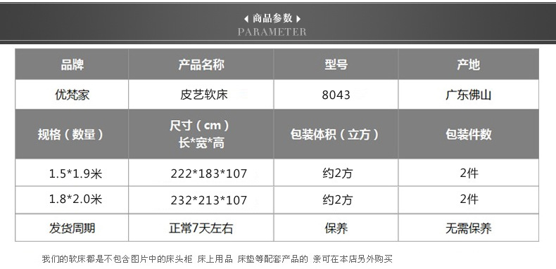 双人床真皮软床1.51.8米 创意个性卧室时尚大家具