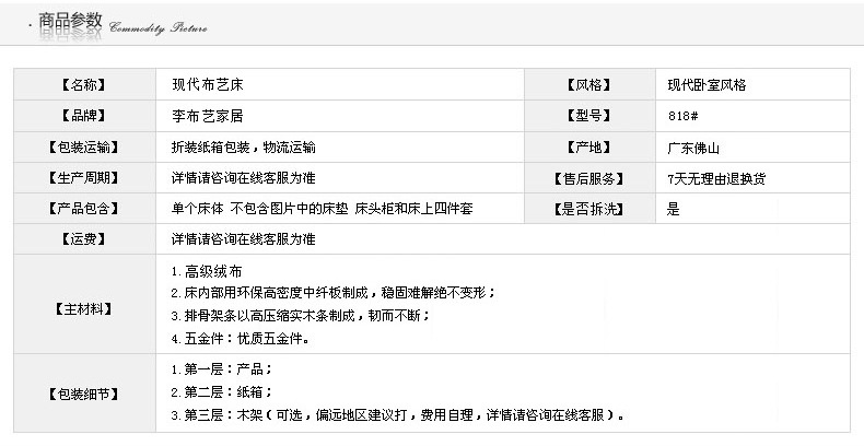 品牌特价布艺床 榻榻米软床厂家批发 1.8米双人储物可拆洗布床