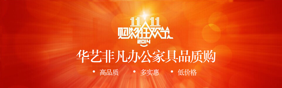 北京屏风工位厂家 办公屏风桌 职员屏风工位定做 首选华艺非凡