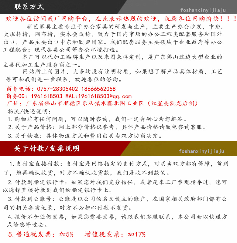 新艺办公椅家用电脑椅时尚职员椅网布椅人体工学升降转椅厂家直销