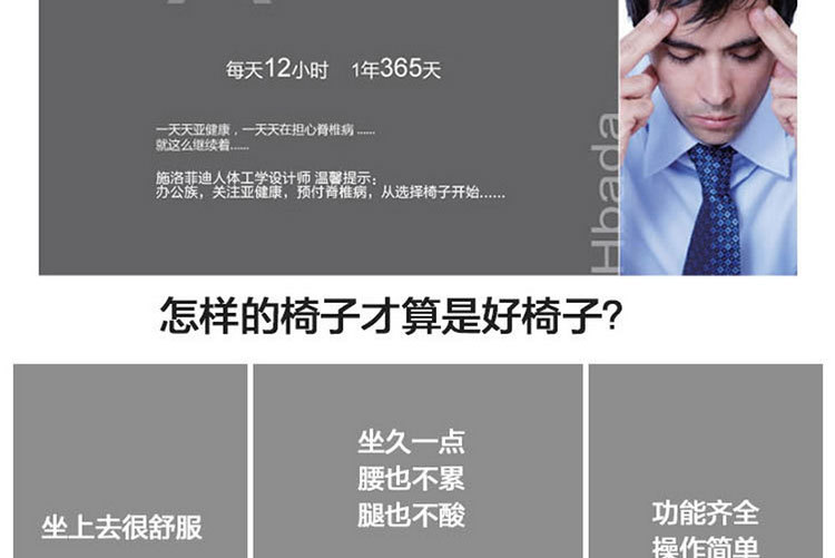 佐创网吧电脑椅办公椅子职员会议椅真皮 弓字形椅培训椅特价