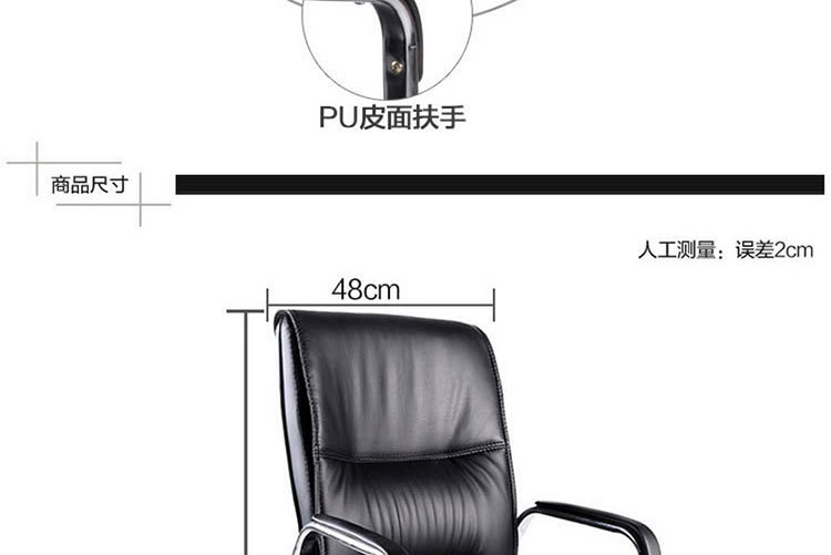 佐创网吧电脑椅办公椅子职员会议椅真皮 弓字形椅培训椅特价