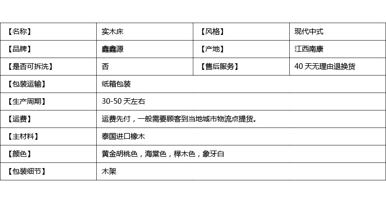 厂家直销实木床 简约1.8米橡木家具 特价卧室双人床