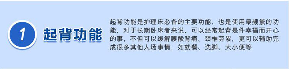 特制加厚型护理床家用多功能瘫痪病床 老人病人翻身医疗床 带便