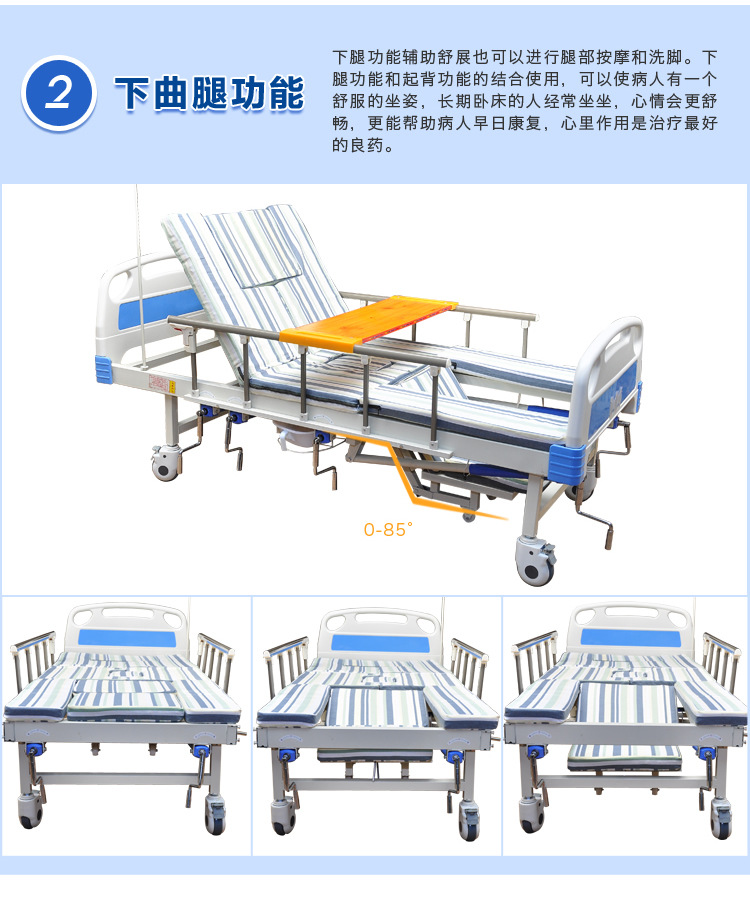 特制加厚型护理床家用多功能瘫痪病床 老人病人翻身医疗床 带便