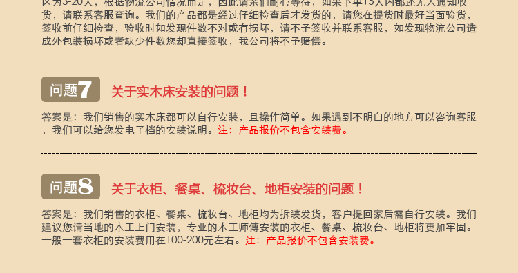 实木床 双人床1.5/1.8M 高箱储物床 橡木床特价包邮 厂家直销