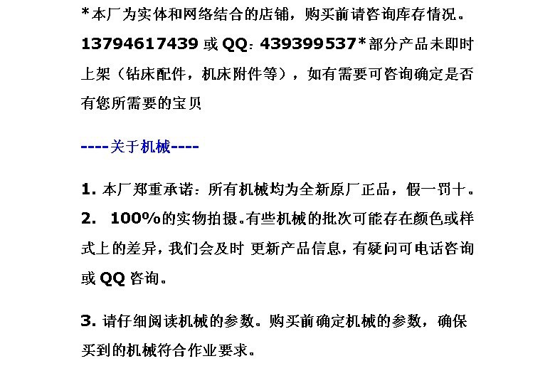 立式单轴推台铣床 MX5117T推台铣 木工机械