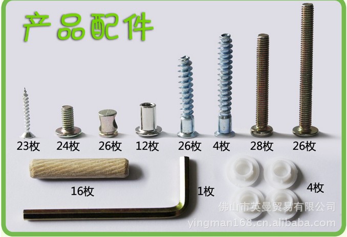 C11厂家直销 环保型青少年儿童板式家具 双层床子母床 套房家具