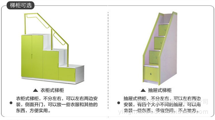 B25楼梯柜厂家直销 环保板式家具 组合套房家具 储物柜双层床梯柜