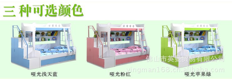 C11厂家直销 环保型青少年儿童板式家具 双层床子母床 套房家具