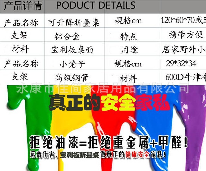 批发供应 户外折叠凳 折叠椅 双层加厚牛津布 家具 椅子