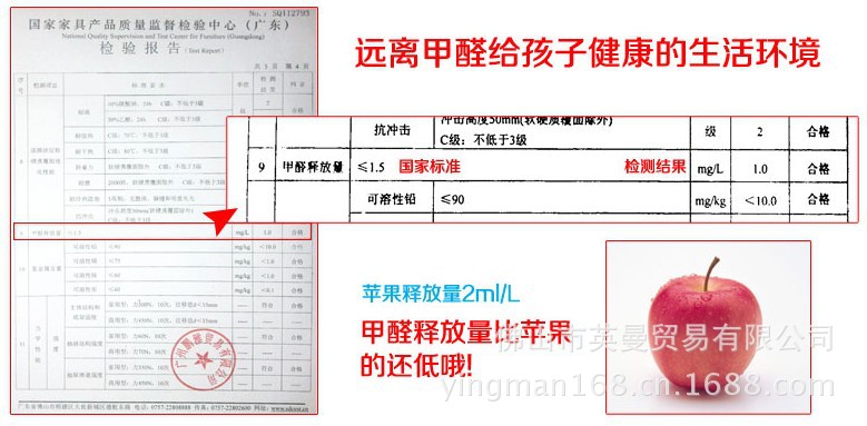 C11厂家直销 环保型青少年儿童板式家具 双层床子母床 套房家具