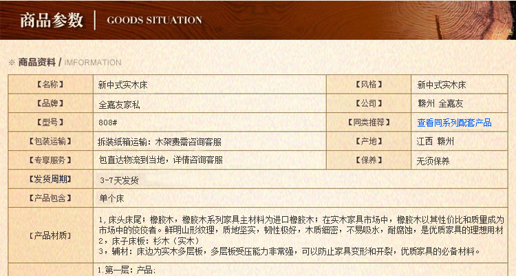 实木床 双人床1.5/1.8M 高箱储物床 橡木床特价包邮 厂家直销